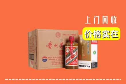 武冈市回收精品茅台酒