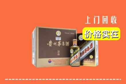 武冈市回收彩釉茅台酒