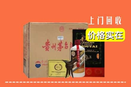 武冈市回收陈酿茅台酒